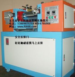 新品9寸開(kāi)煉機(jī) 公司動(dòng)態(tài) 東莞市正工機(jī)電設(shè)備