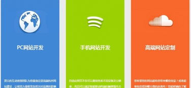 杭州網(wǎng)站建設(shè)、微信與APP開發(fā)及一體化推廣服務全解析