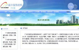 商丘專業(yè)網(wǎng)站建設(shè)與推廣服務 打造您的數(shù)字時代卓越形象
