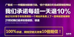 深圳網(wǎng)站建設(shè)與推廣服務 賦能店鋪運營、推廣與裝修一體化解決方案