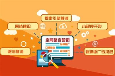 SEO推廣工具“金口碑” 一站式網(wǎng)站建設(shè)與推廣服務新選擇