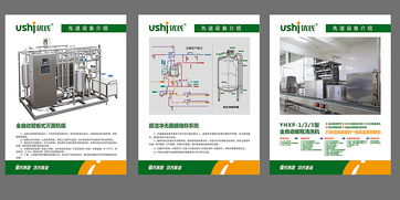 匠心乳品，優氏滋養——湖南優氏乳業品牌策劃與廣告設計新篇章